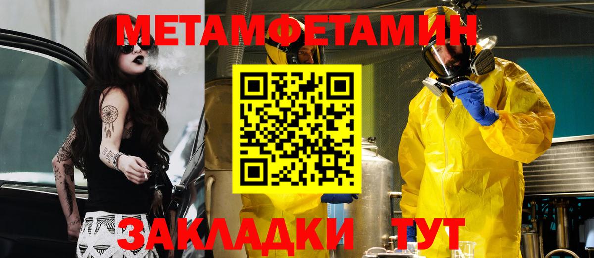 АМФЕТАМИН Premium Рыбинск