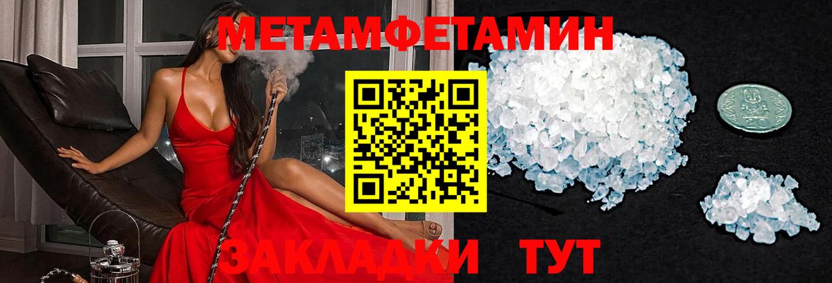 гидра   АМФЕТАМИН 98%  Вход с VPN  Рыбинск 