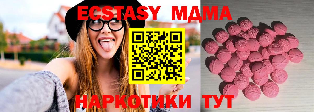 blacksprut онион  Экстази TESLA  Вход с VPN  Ecstasy  ЭКСТАЗИ 99%  Рыбинск 