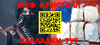 герыч Пенза