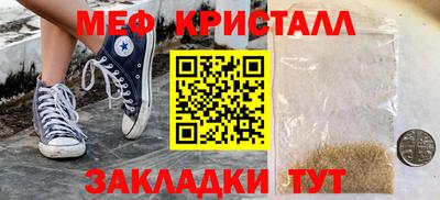наркотики Партизанск