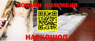 наркотики Партизанск