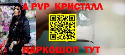 синтетический гашиш Первоуральск