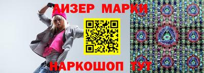 наркотики Партизанск