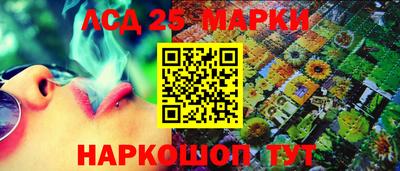 наркотики Партизанск