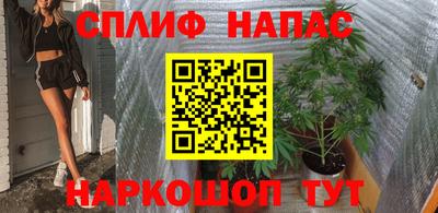 синтетический гашиш Первоуральск