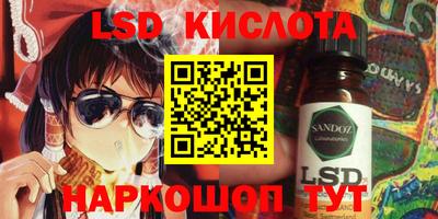 наркотики Партизанск