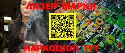 синтетический гашиш Первоуральск
