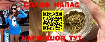 синтетический гашиш Первоуральск