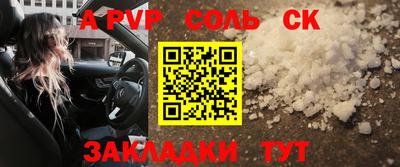 синтетический гашиш Первоуральск