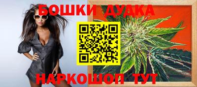 наркотики Партизанск