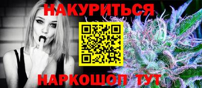 ешки Пушкино