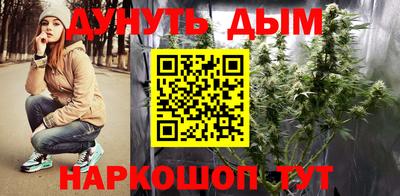 синтетический гашиш Первоуральск