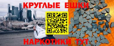 синтетический гашиш Первоуральск