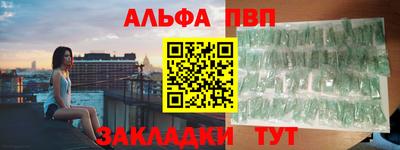 наркотики Партизанск