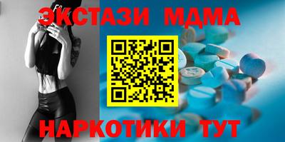 синтетический гашиш Первоуральск