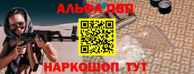 синтетический гашиш Первоуральск