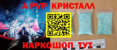 герыч Пенза