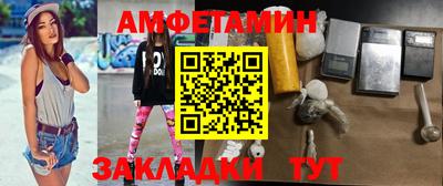 синтетический гашиш Первоуральск
