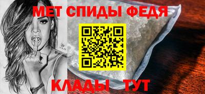 мет Пыть-Ях