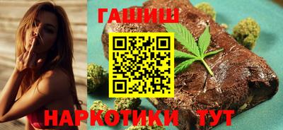 герыч Пенза