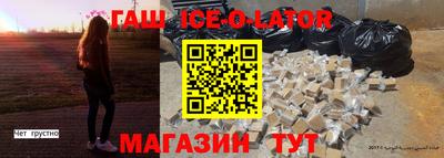герыч Пенза