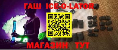 синтетический гашиш Первоуральск
