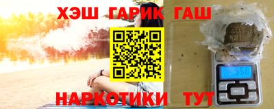 наркотики Партизанск