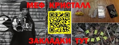 герыч Пенза