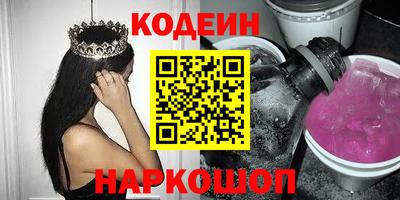 наркотики Партизанск
