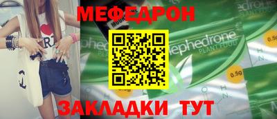 наркотики Партизанск