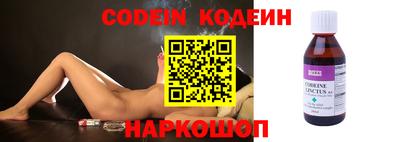 синтетический гашиш Первоуральск