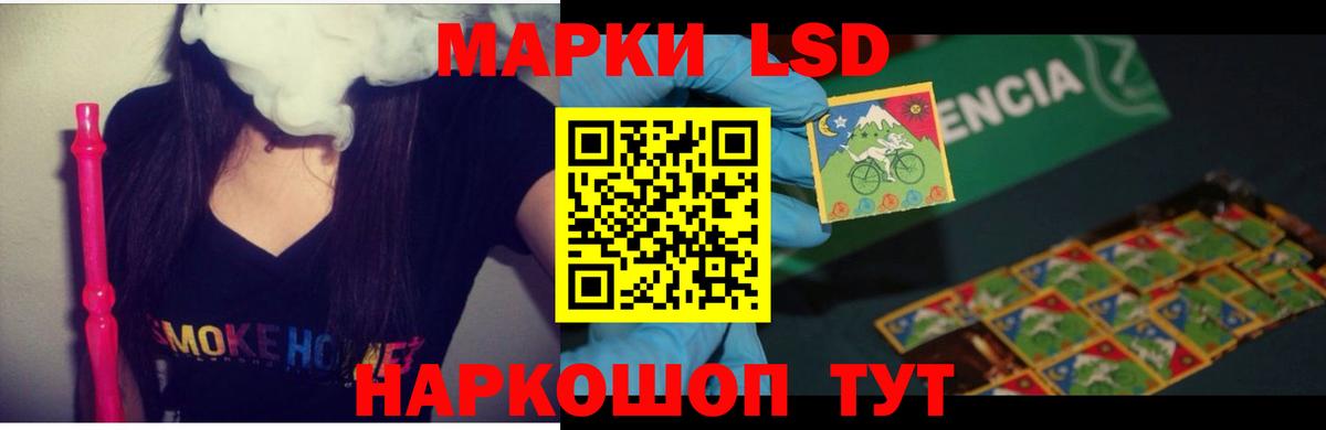 LSD-25 экстази ecstasy Рыбинск