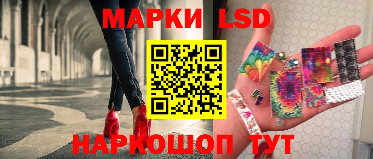 Рыбинск  ЛСД экстази  LSD-25 экстази ecstasy  Вход с VPN  Лсд 25 экстази ecstasy 