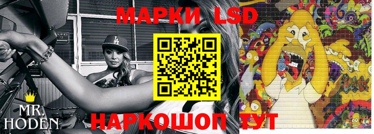 Марки NBOMe 1500мкг  купить наркотик  Рыбинск  Марки NBOMe 1500мкг  Вход с VPN 