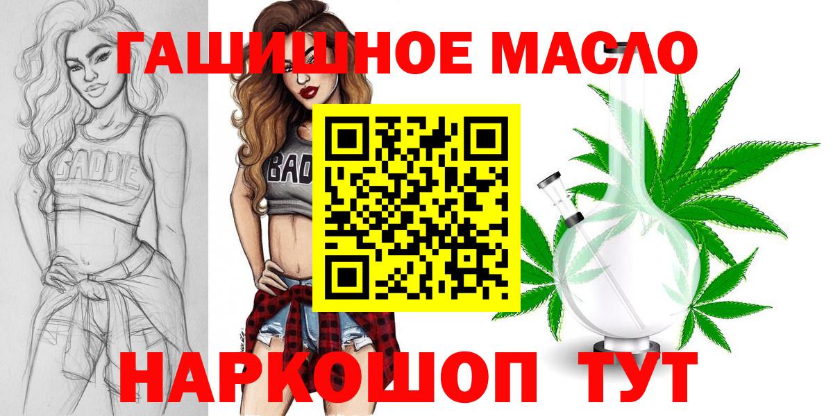 Дистиллят ТГК концентрат Рыбинск