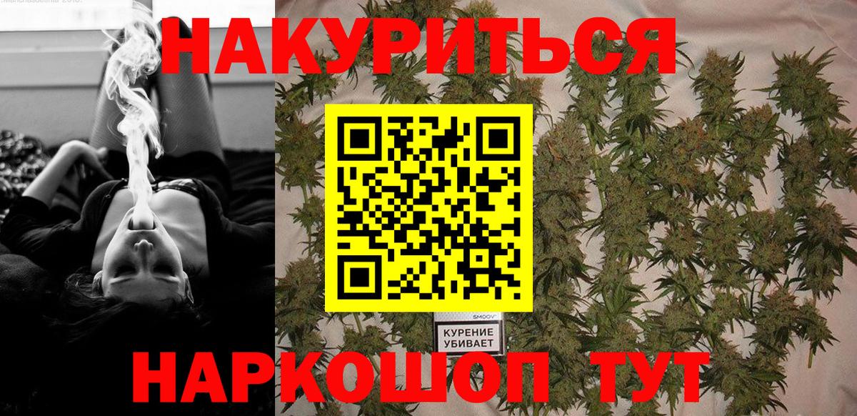 Марихуана гибрид  Вход с VPN  Шишки марихуана LSD WEED  Рыбинск 